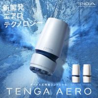 【男用器具】AERO旋转式吸附控制飞机杯TENGA典雅