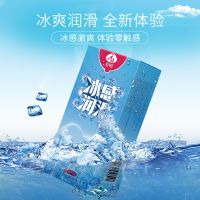 爱呗冰感超薄避孕套100只装