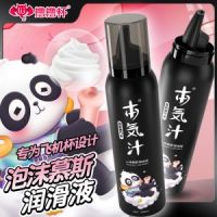 【避孕润滑】慕斯泡沫润滑液撸撸杯